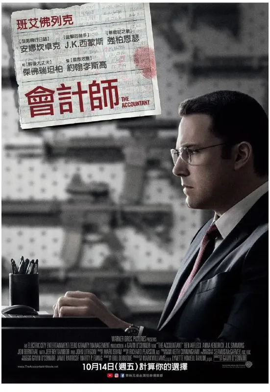 会计刺客 夸克