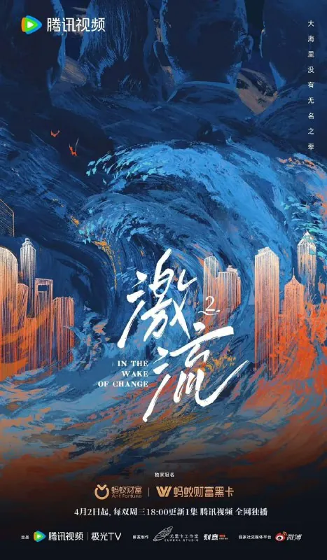 激流第二季 夸克