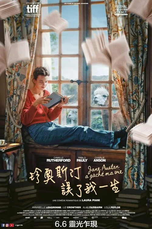 简·奥斯汀毁了我的生活 夸克