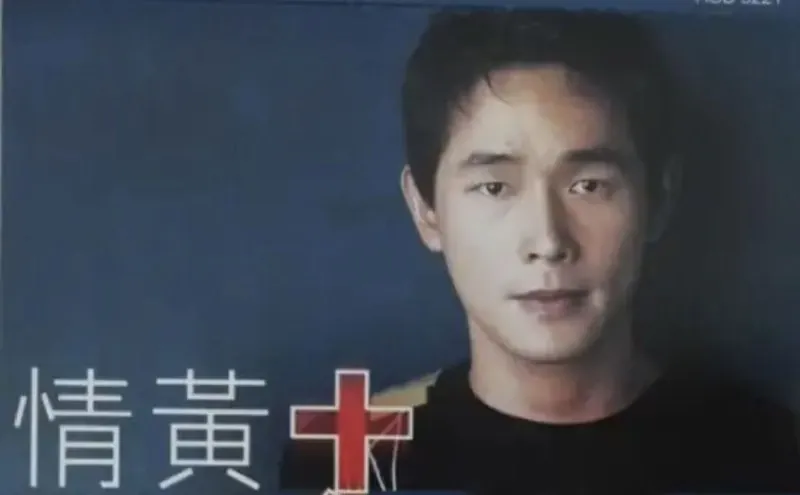 黄品源-2000年专辑-十年浓情黄品源情歌精选