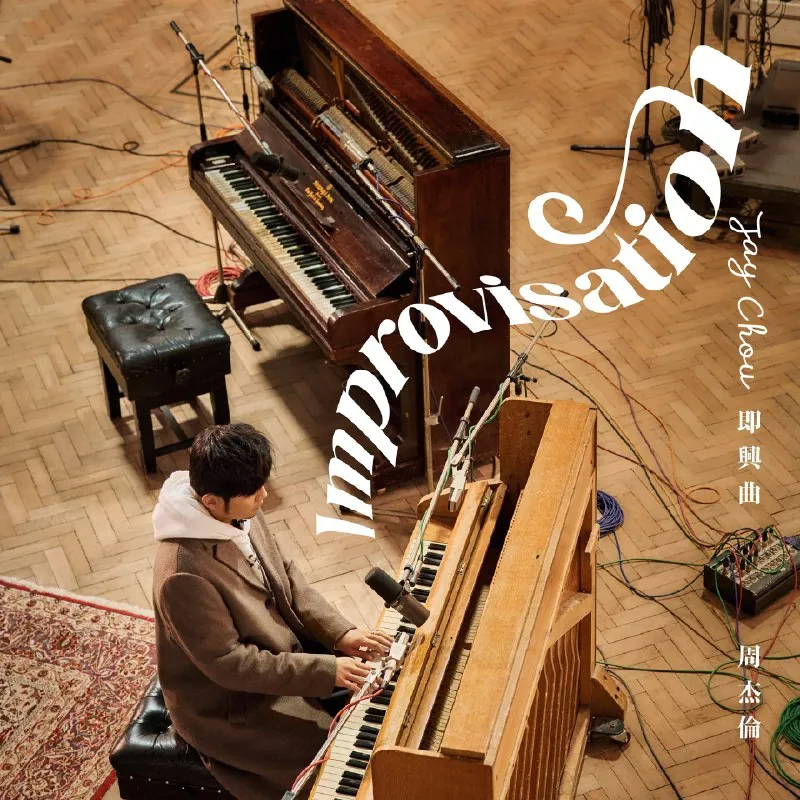 周杰伦即兴曲Improvisation（Instrumental） 夸克