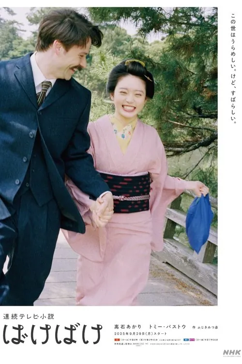怪变 夸克