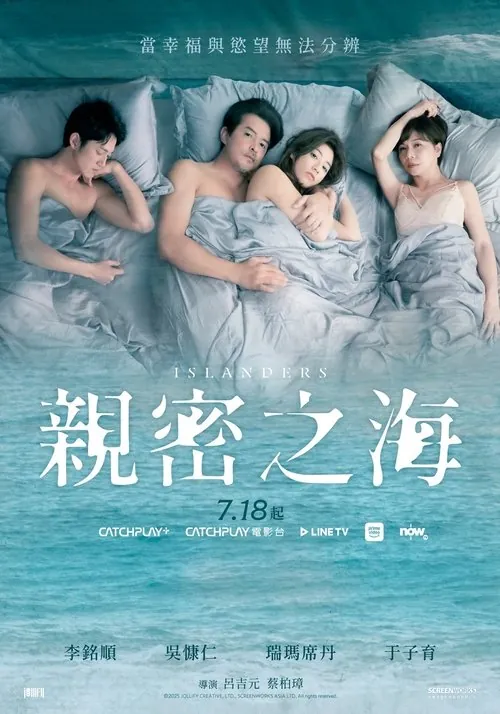 亲密之海 夸克