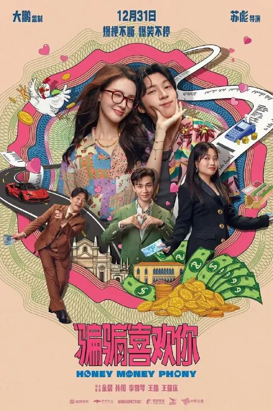 骗骗喜欢你 夸克