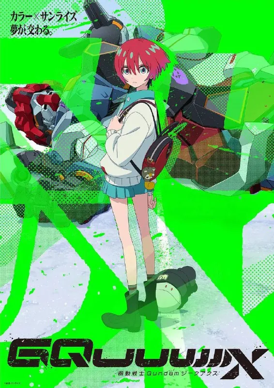 机动战士高达GQuuuuuuX 夸克