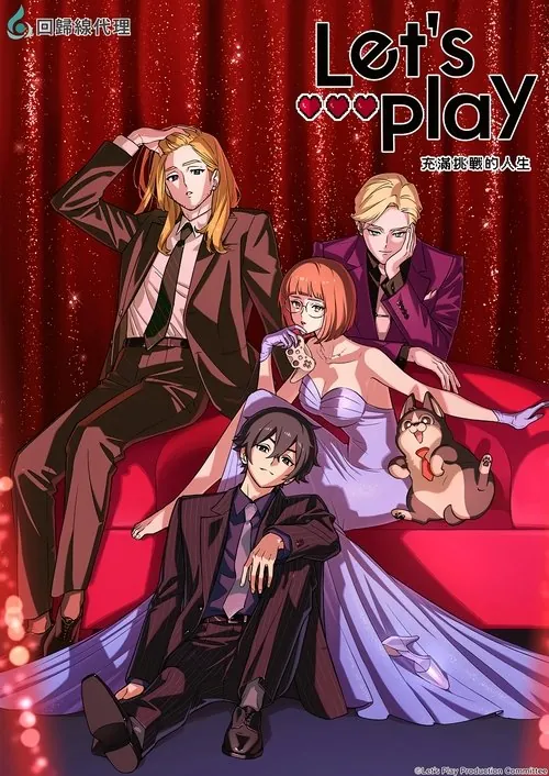 充满挑战的人生 夸克