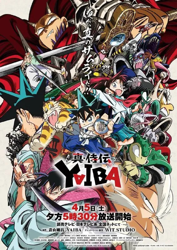 真･武士传剑勇传说 夸克