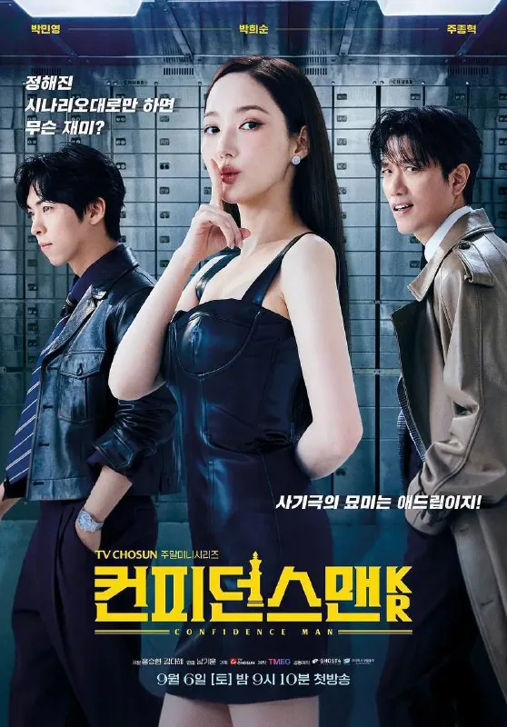 行骗天下KR（2025） 夸克