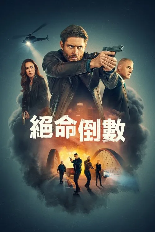 倒计时2025 夸克