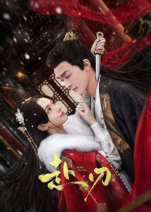 赴刃 夸克