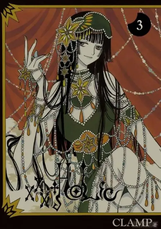 四月一日灵异事件簿 夸克